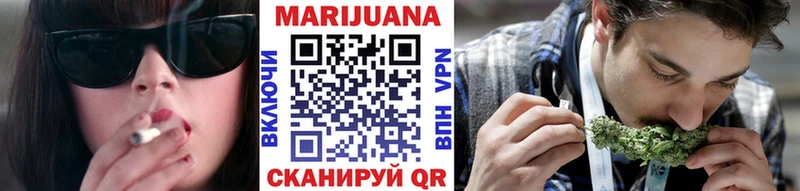Купить закладку МАРИХУАНА Мефедрон COCAIN Alpha-PVP ГАШИШ Магадан