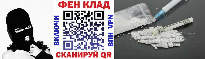 Купить закладки  Магадан  АМФЕТАМИН 98% 