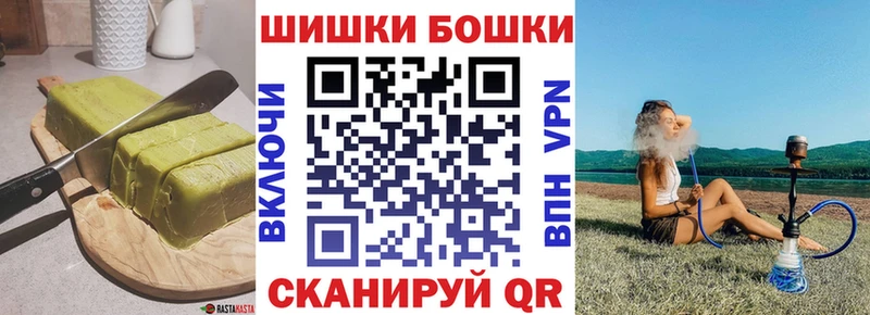 Canna-Cookies марихуана  Купить где  Магадан 