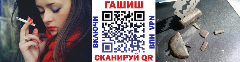 ГАШ Cannabis Магадан