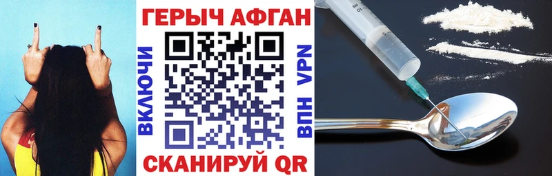 Купить  Магадан  ГЕРОИН VHQ 