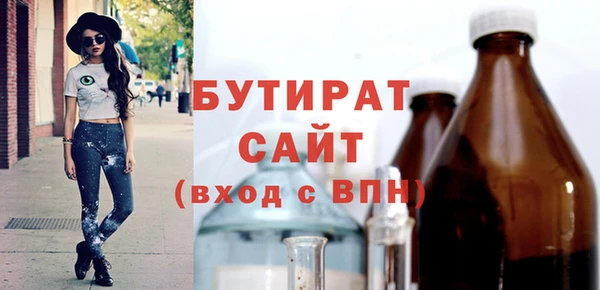 ГАЛЛЮЦИНОГЕННЫЕ ГРИБЫ Майский