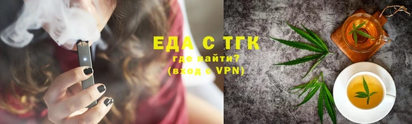 спайс Лиски