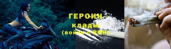 ГАЛЛЮЦИНОГЕННЫЕ ГРИБЫ Майский