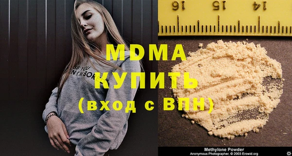 гидропоника Магадан