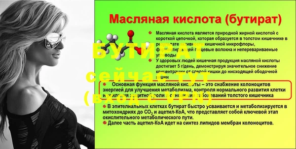 гидропоника Магадан