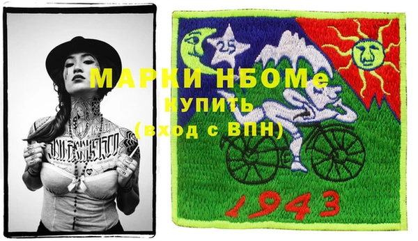 ГАЛЛЮЦИНОГЕННЫЕ ГРИБЫ Майский