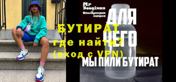 спайс Лиски