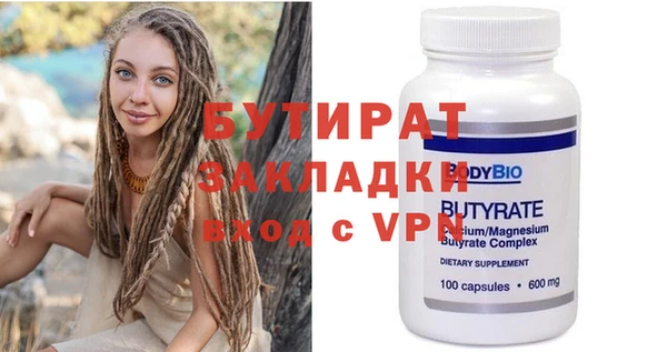 спайс Лиски