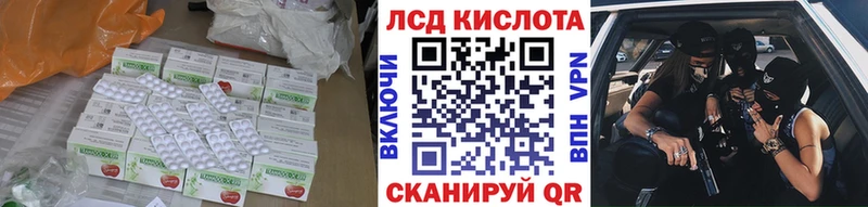Купить где Магадан ЛСД экстази ecstasy