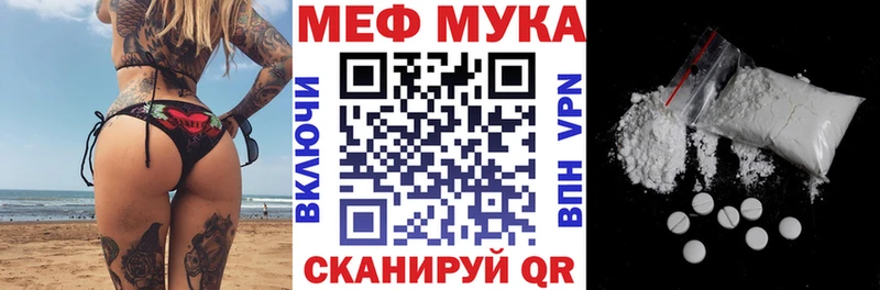 Мефедрон 4 MMC  Магадан 