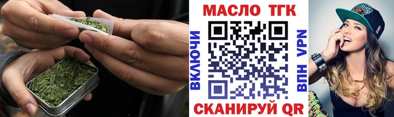 Дистиллят ТГК вейп с тгк  Купить закладки  Магадан 